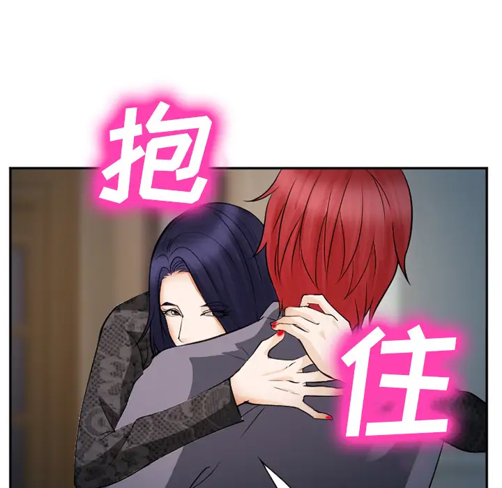 爱情契约第39话