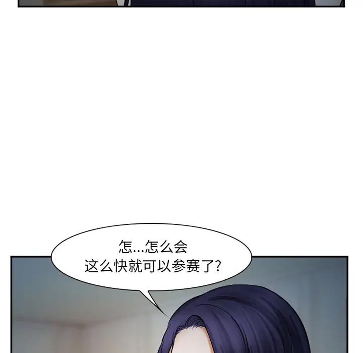 爱情契约第39话