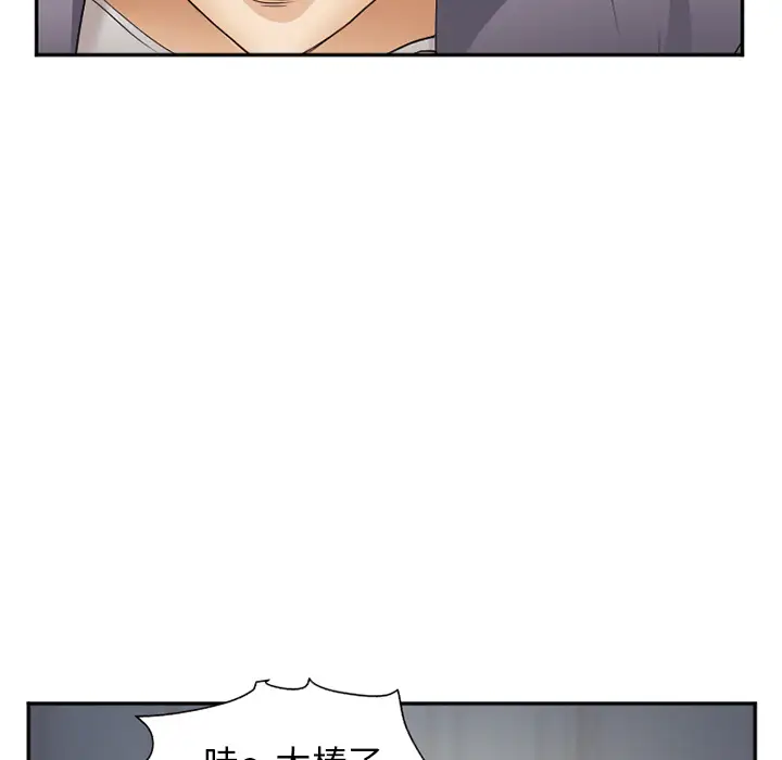 爱情契约第39话