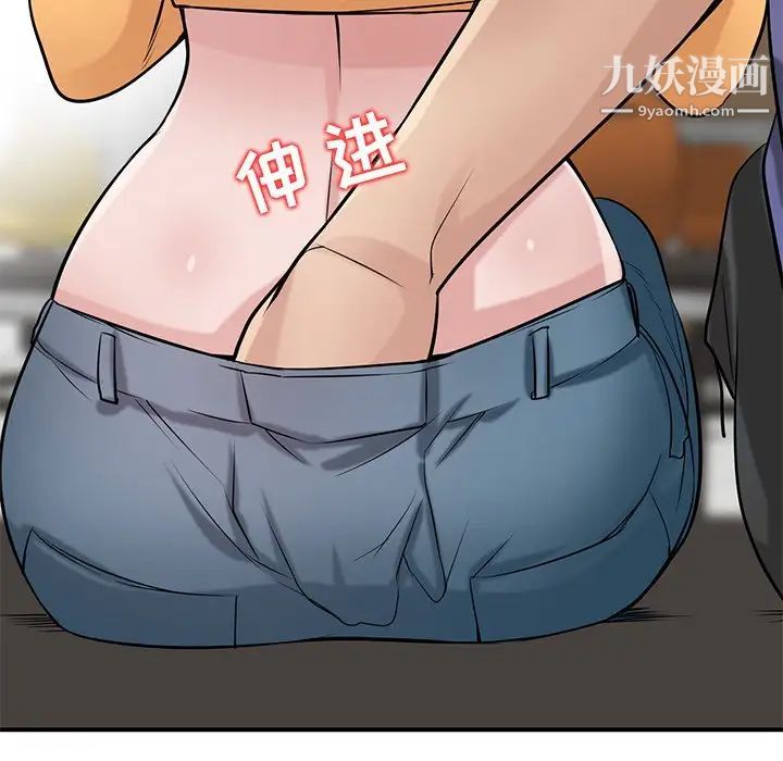 寄生姐妹第23話