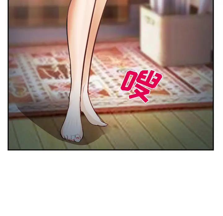 爱情契约第39话