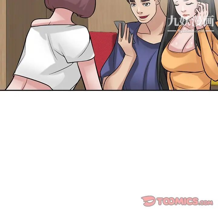 寄生姐妹第24话