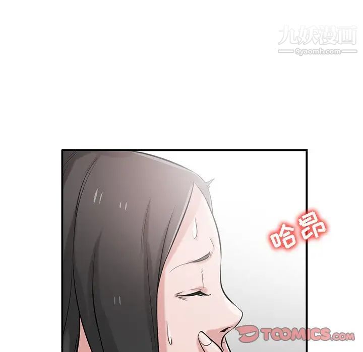 寄生姐妹第24话