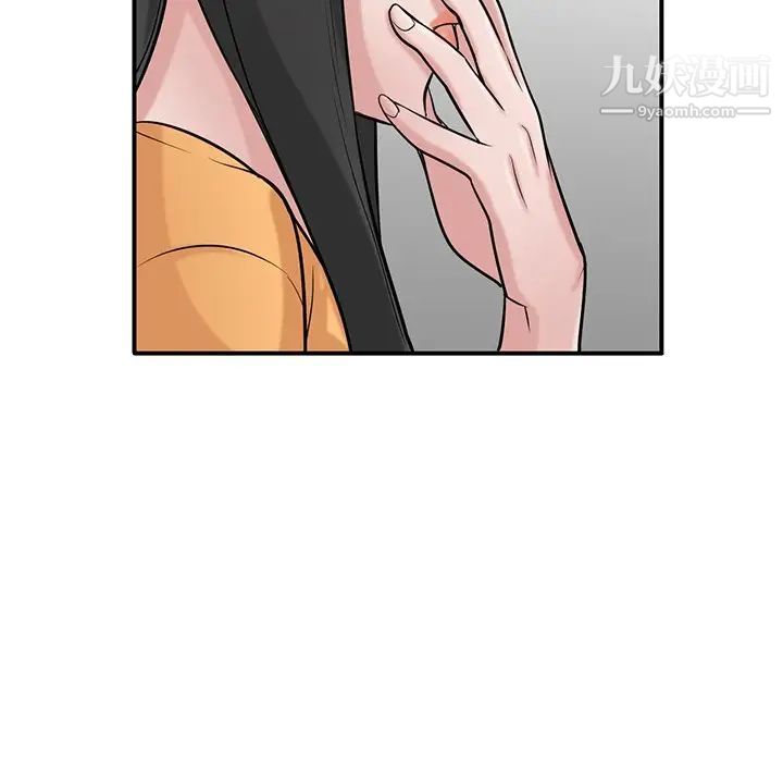 寄生姐妹第24话