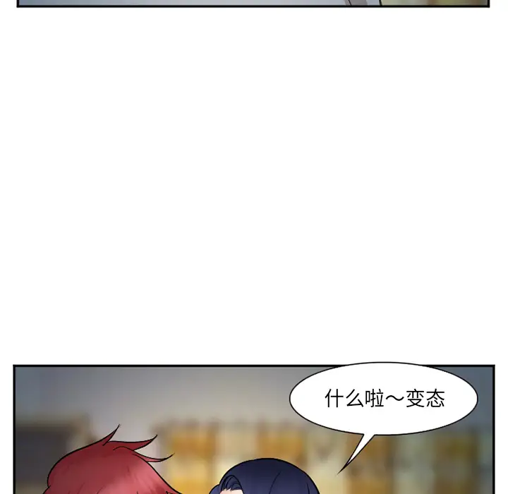 爱情契约第39话