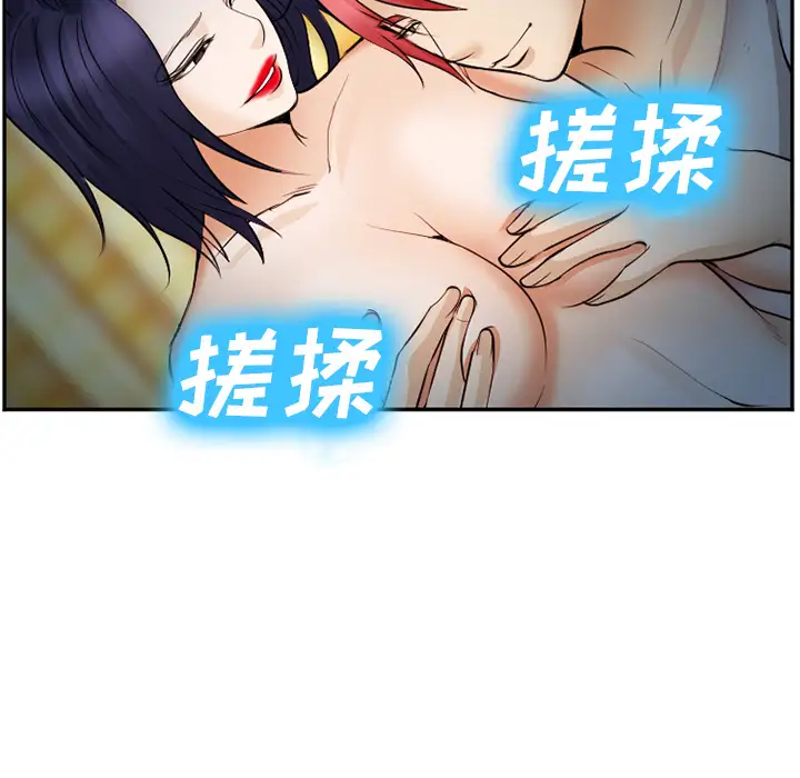 爱情契约第39话