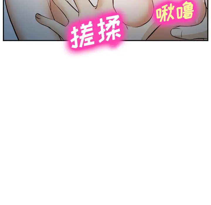 爱情契约第39话