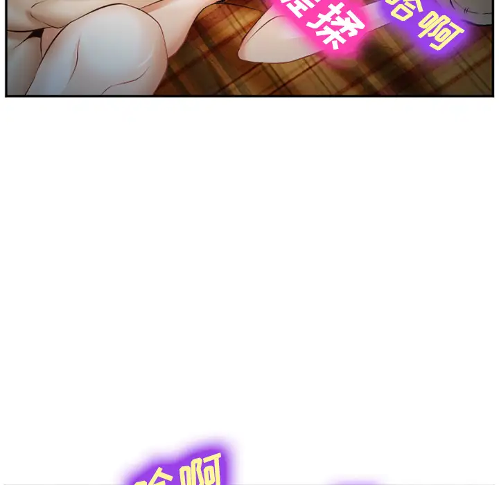 爱情契约第39话