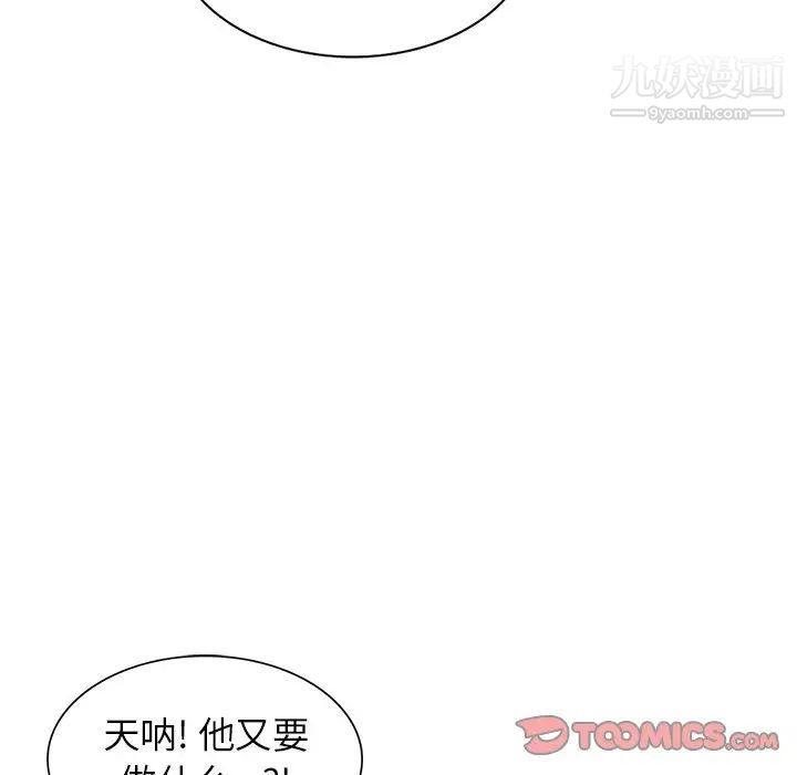 寄生姐妹第24話