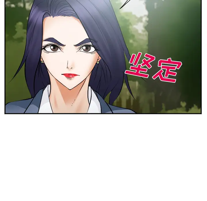 爱情契约第39话