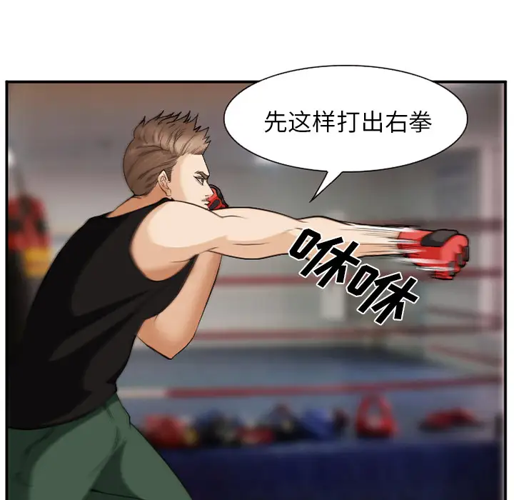 爱情契约第39话