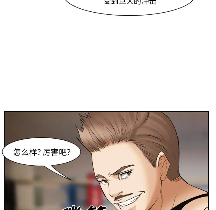 爱情契约第39话