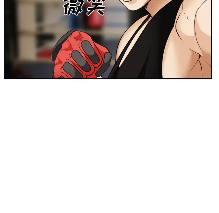 爱情契约第39话