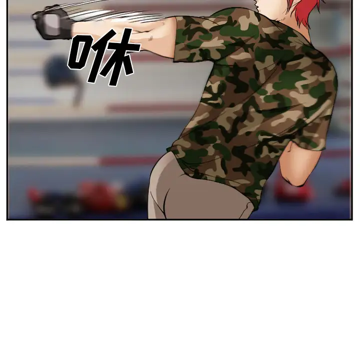 爱情契约第39话