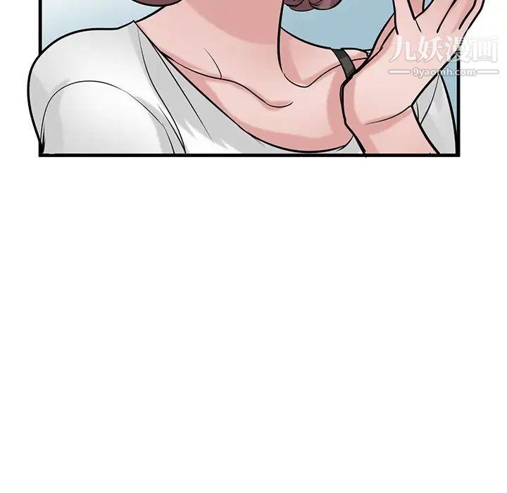 寄生姐妹第25话