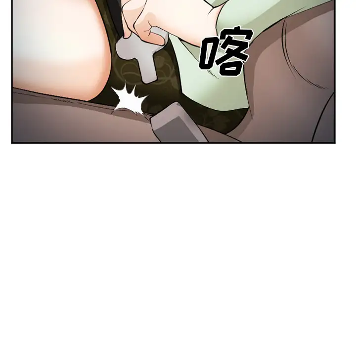 爱情契约第40话