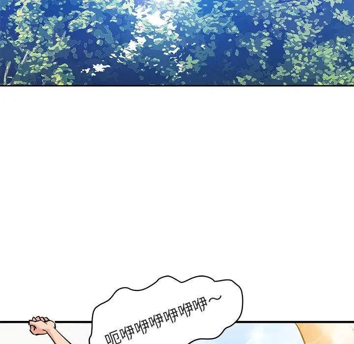 闯入我们家的H先生预告篇