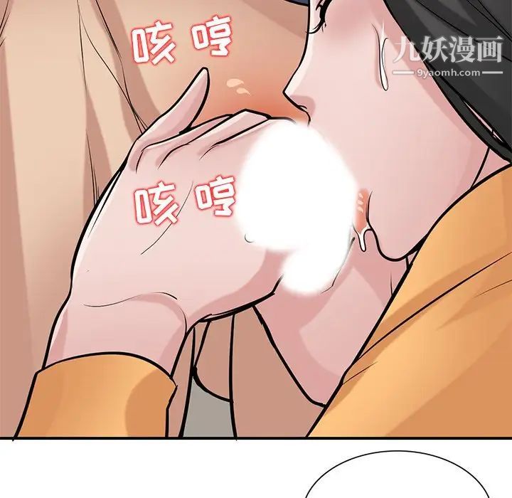 寄生姐妹第25话