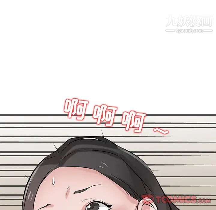 寄生姐妹第25话