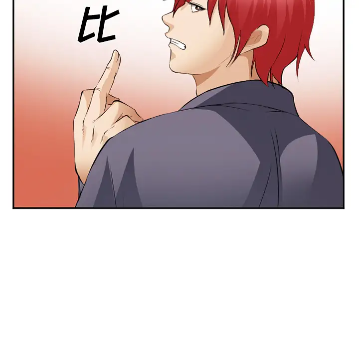 爱情契约第40话