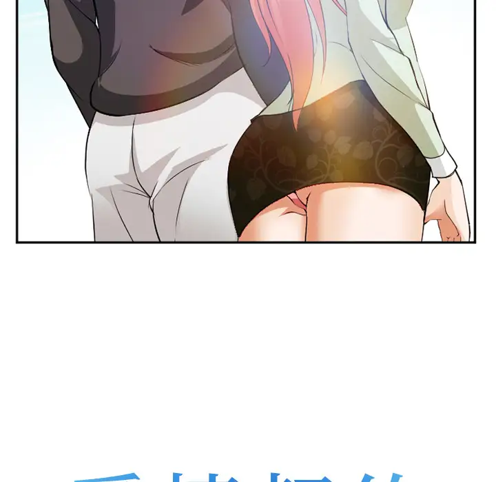 爱情契约第40话