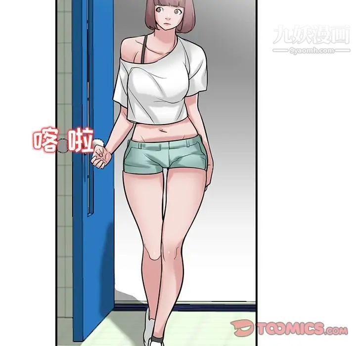 寄生姐妹第25话