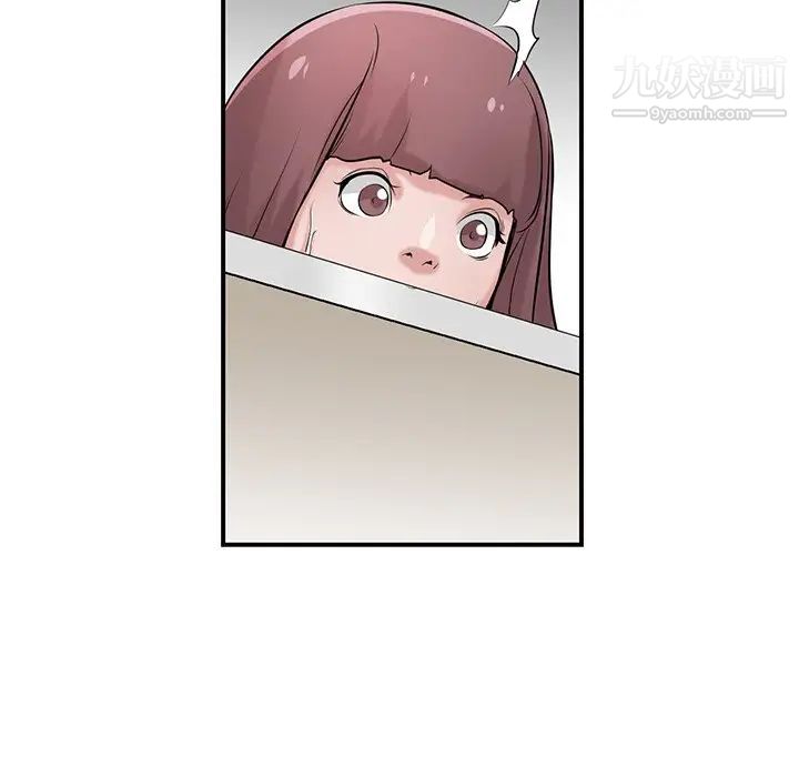 寄生姐妹第25話