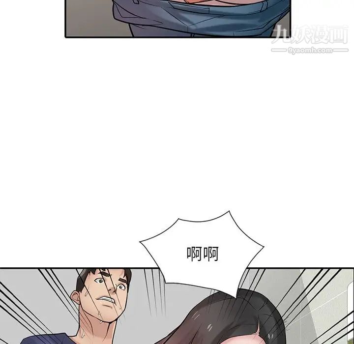 寄生姐妹第26話