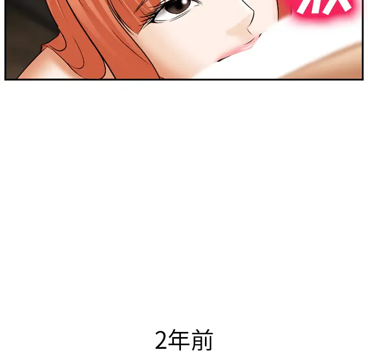 爱情契约第40话