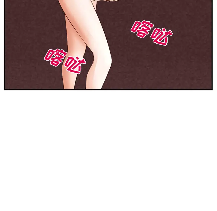 爱情契约第40话