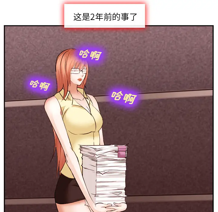 爱情契约第40话