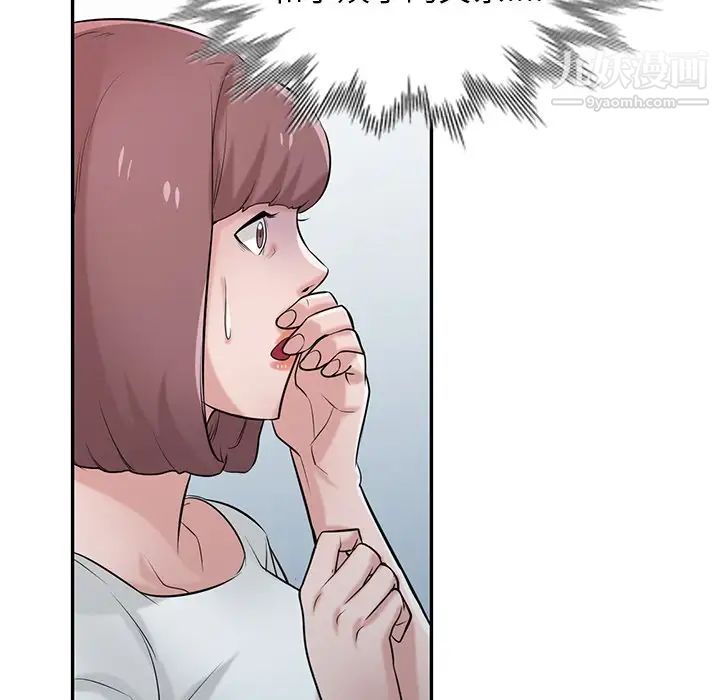 寄生姐妹第26话