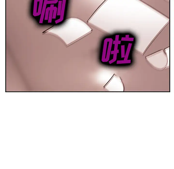 爱情契约第40话