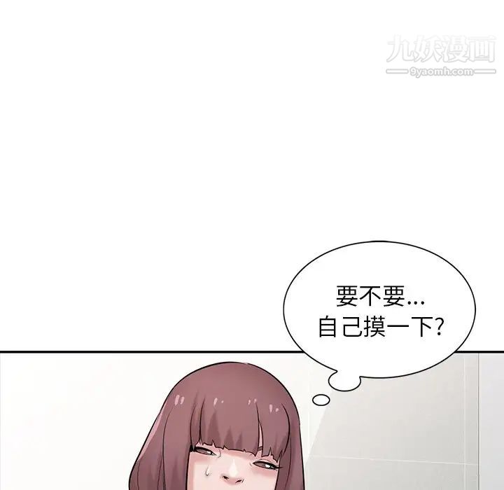 寄生姐妹第26話