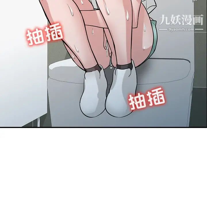 寄生姐妹第26话