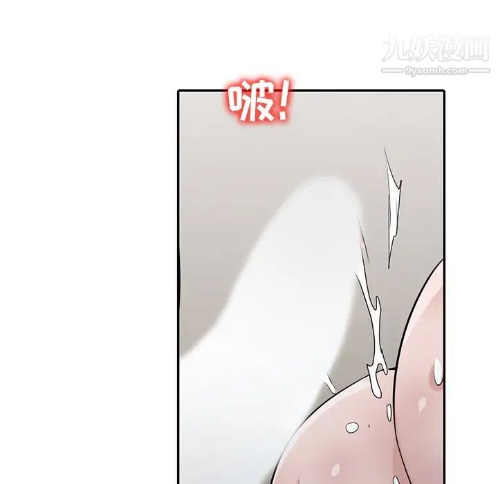 寄生姐妹第26話