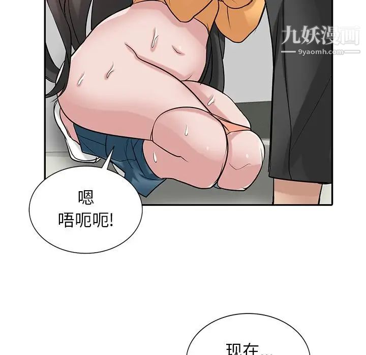 寄生姐妹第26话