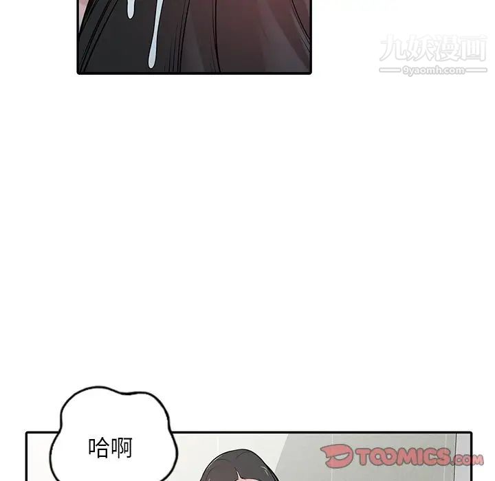 寄生姐妹第26话