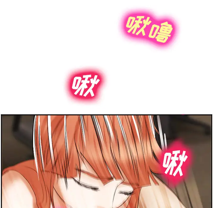 爱情契约第40话