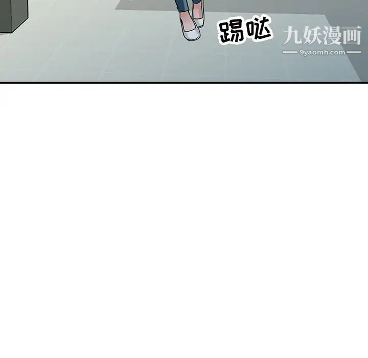 寄生姐妹第26話