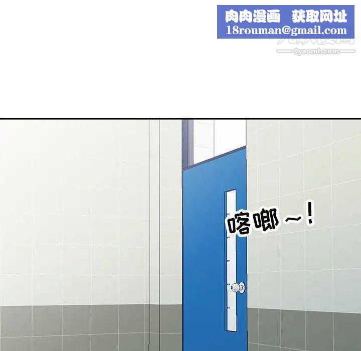 寄生姐妹第26话