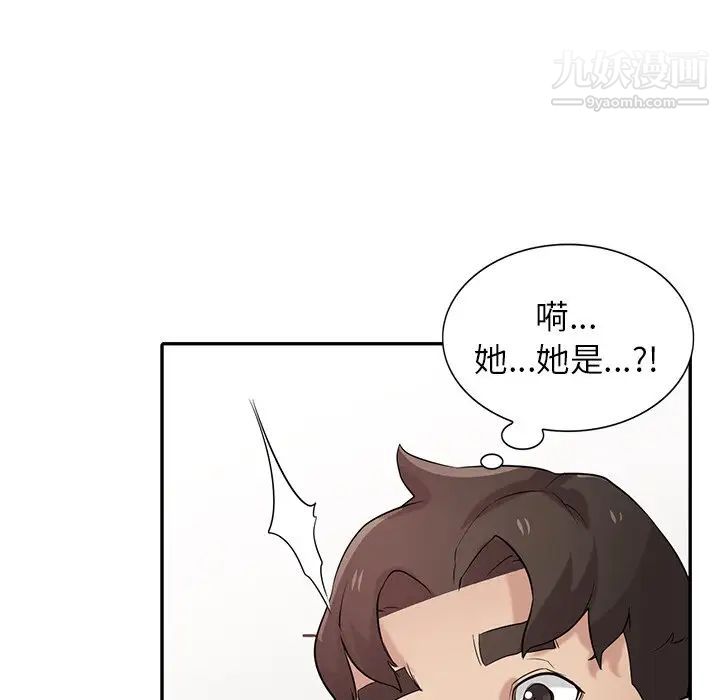 寄生姐妹第26話