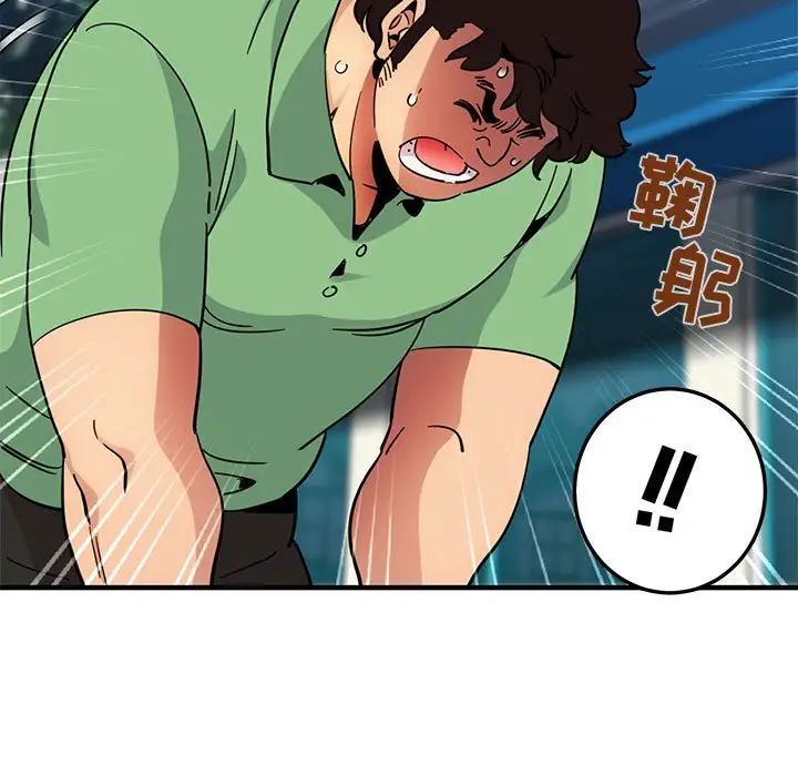 闖入我們家的H先生第51話