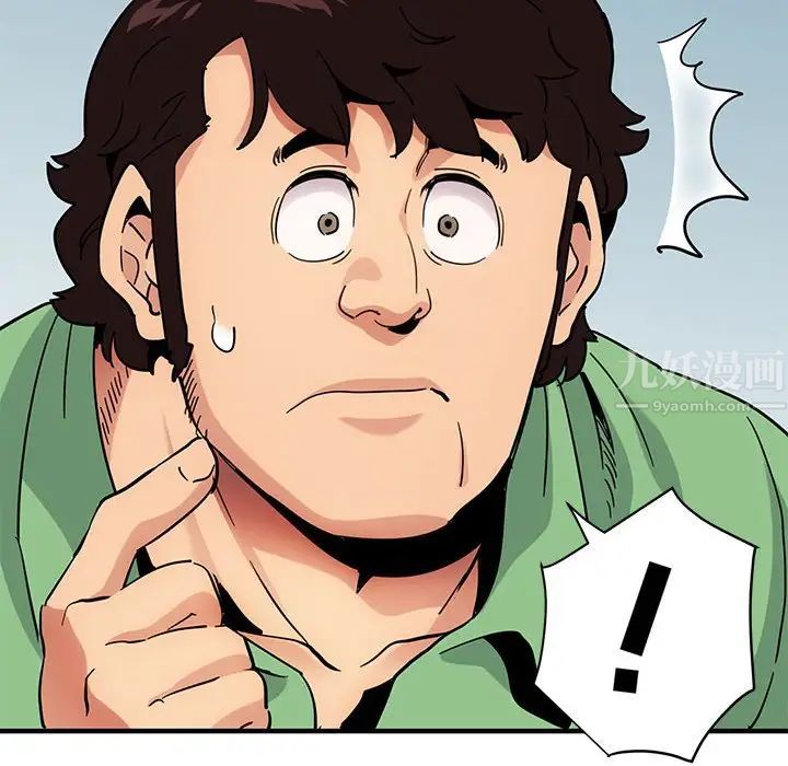 闖入我們家的H先生第51話