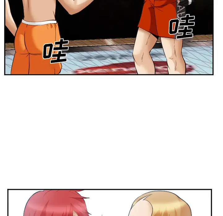 爱情契约第41话