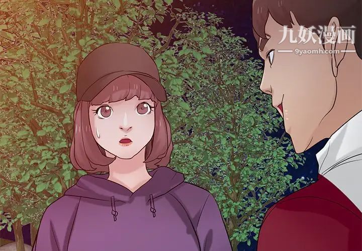 寄生姐妹第27话