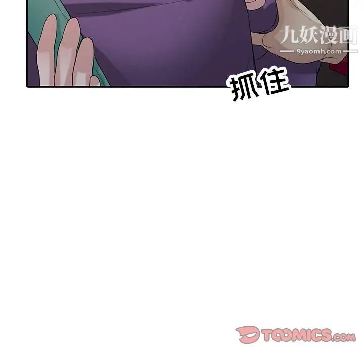 寄生姐妹第27话