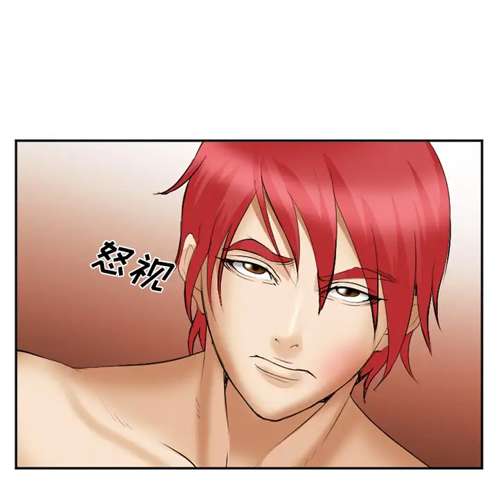 爱情契约第41话