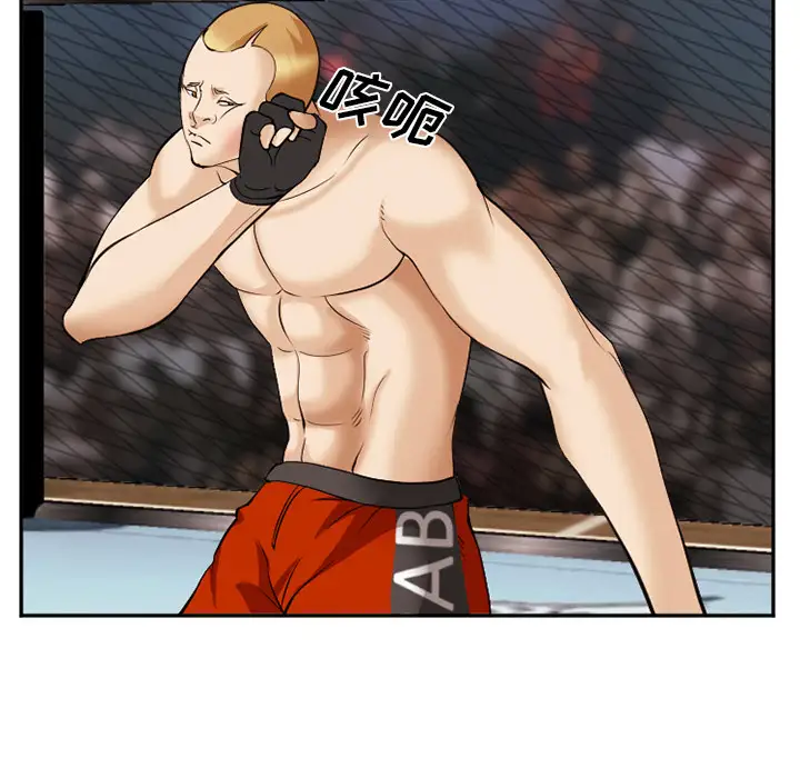 爱情契约第41话