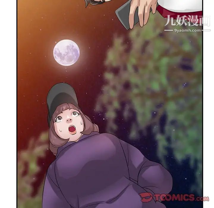 寄生姐妹第27话